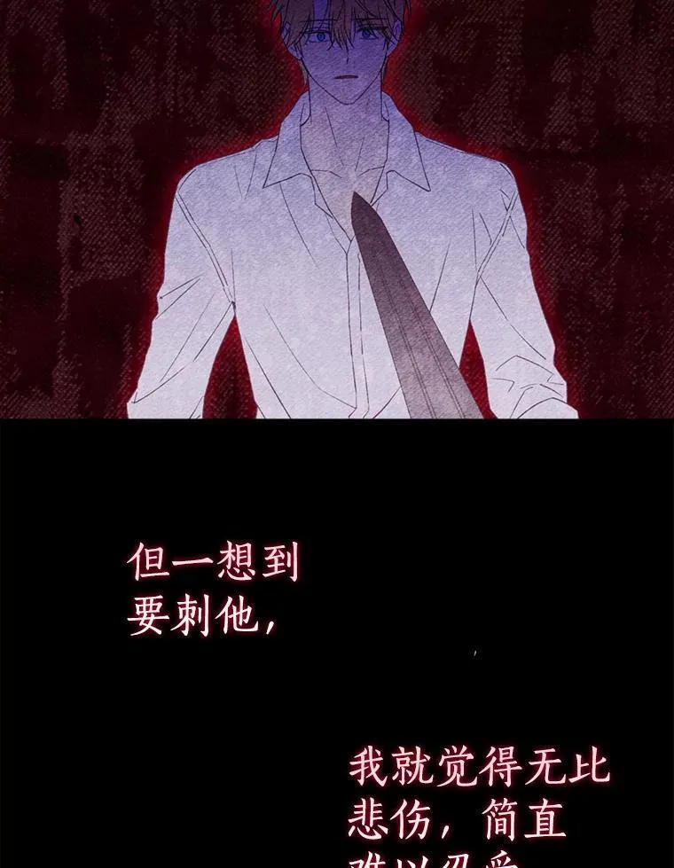 106.理智存续 第91页