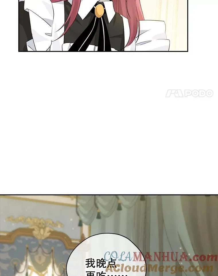 107.神魂游离 第4页