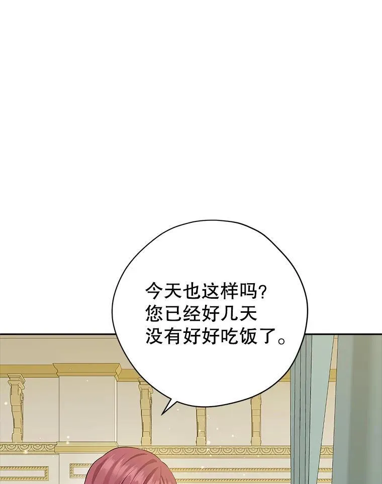 107.神魂游离 第6页
