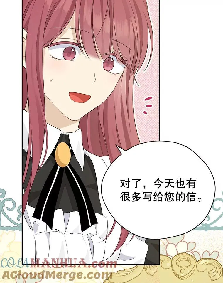 107.神魂游离 第10页