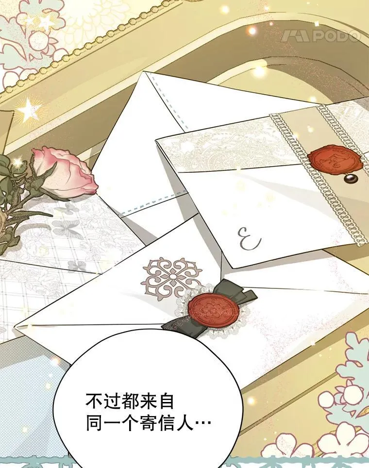 107.神魂游离 第11页