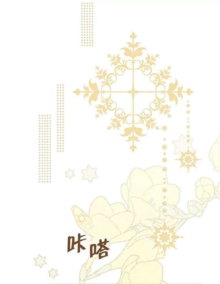 107.神魂游离 第18页