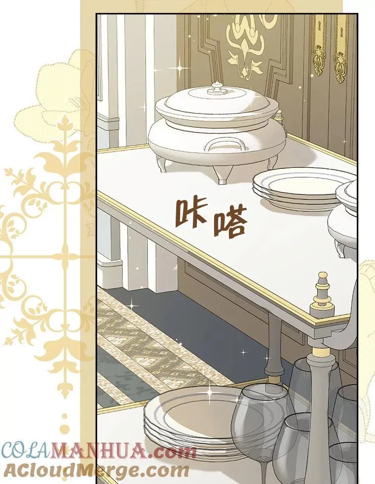 107.神魂游离 第19页
