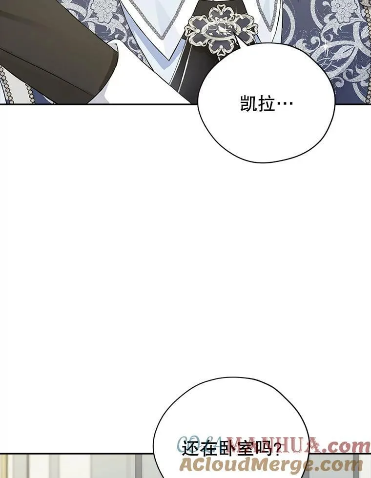 107.神魂游离 第22页