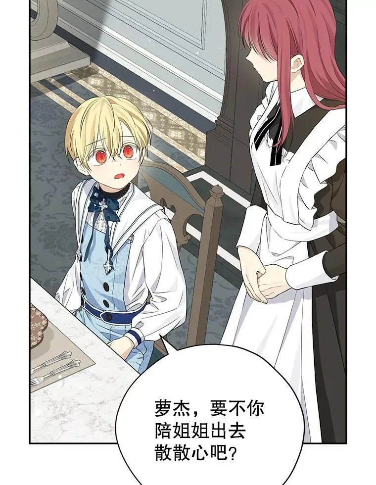 107.神魂游离 第26页
