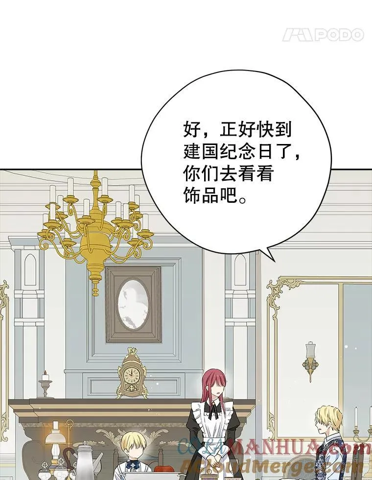 107.神魂游离 第31页