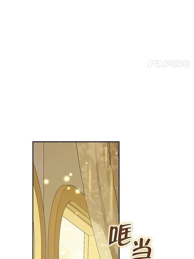 107.神魂游离 第35页