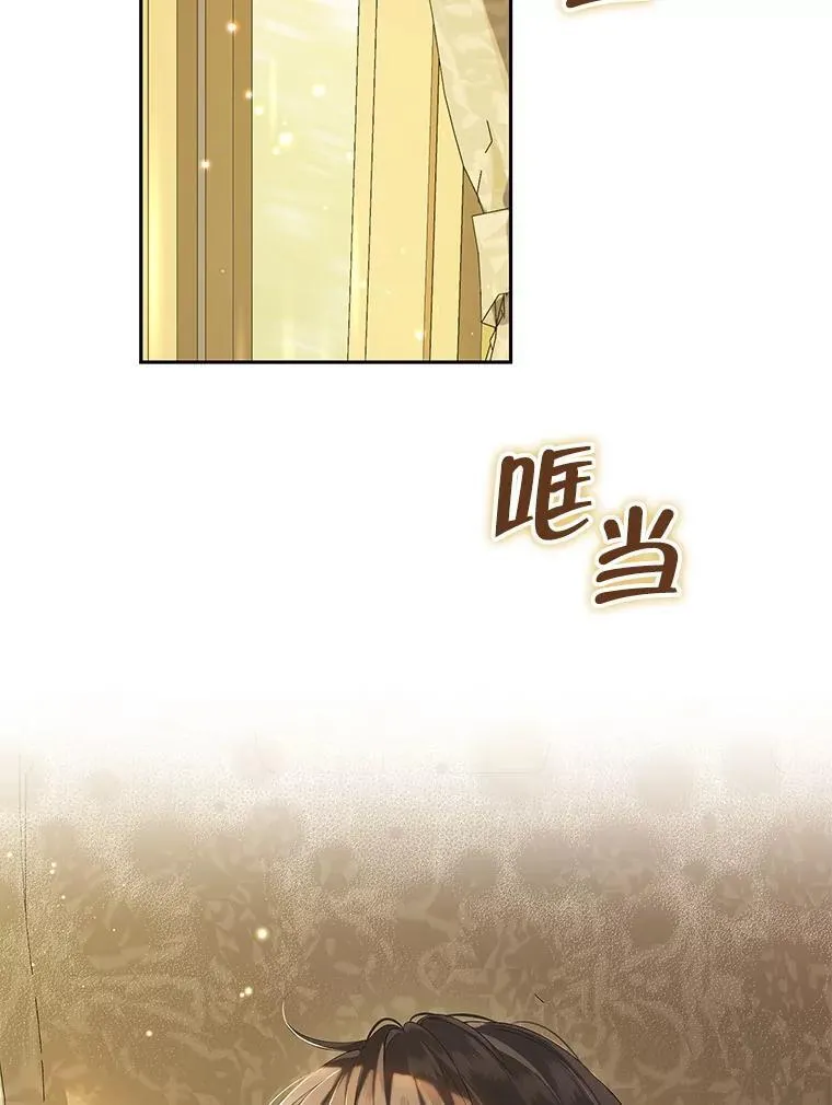 107.神魂游离 第36页