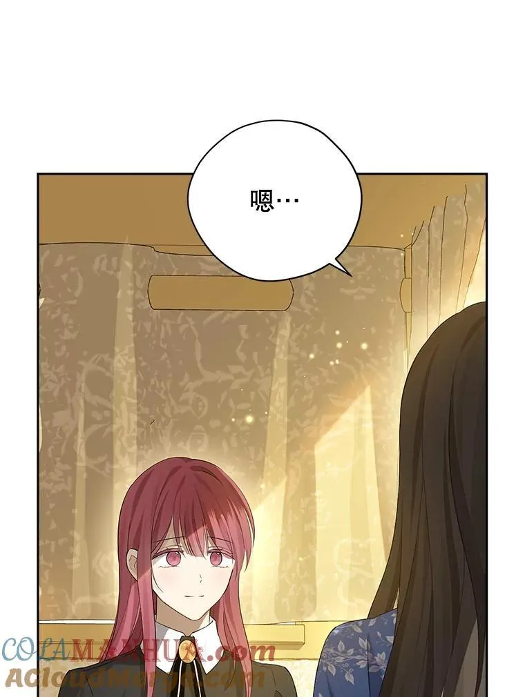 107.神魂游离 第40页