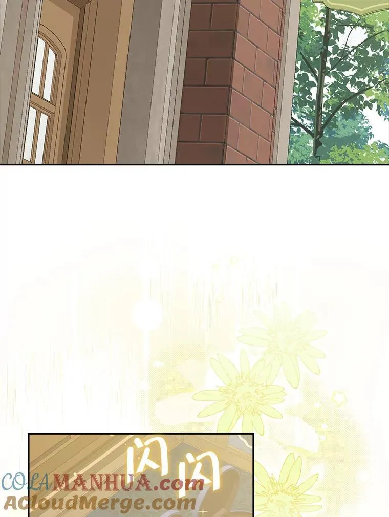 107.神魂游离 第43页