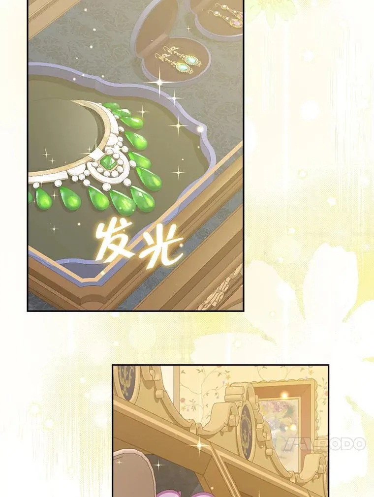107.神魂游离 第44页