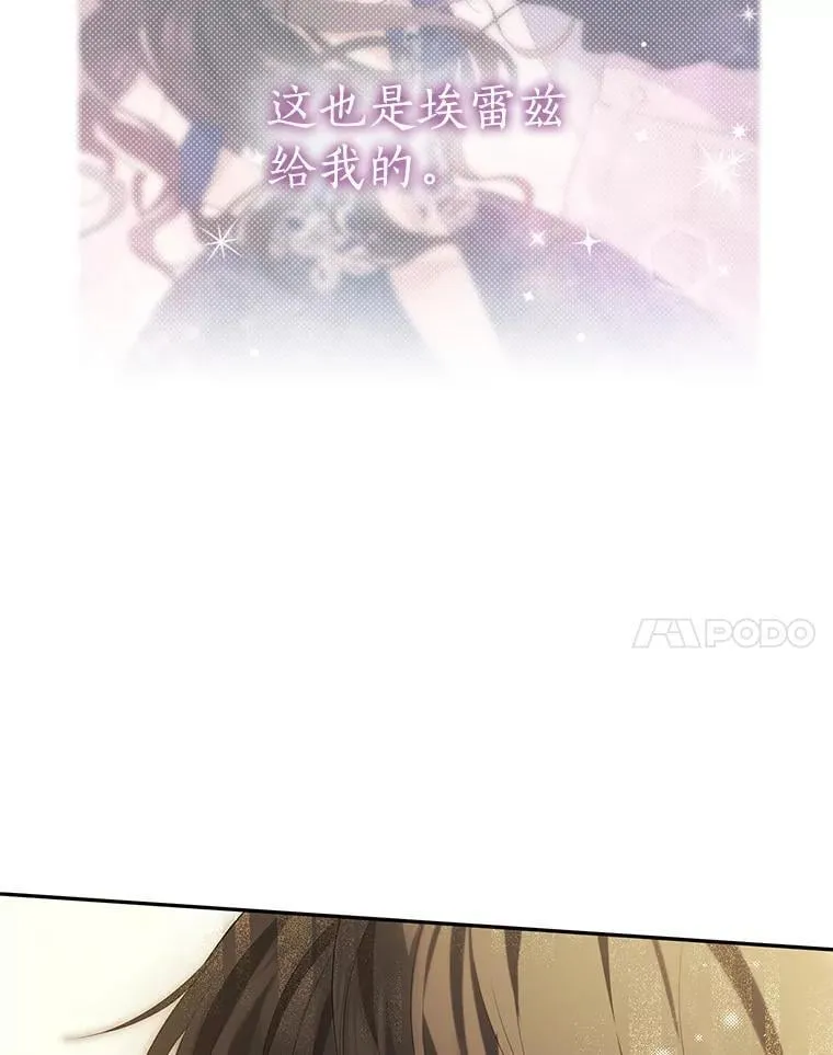 107.神魂游离 第54页