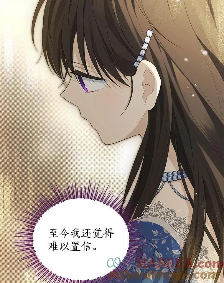 107.神魂游离 第55页
