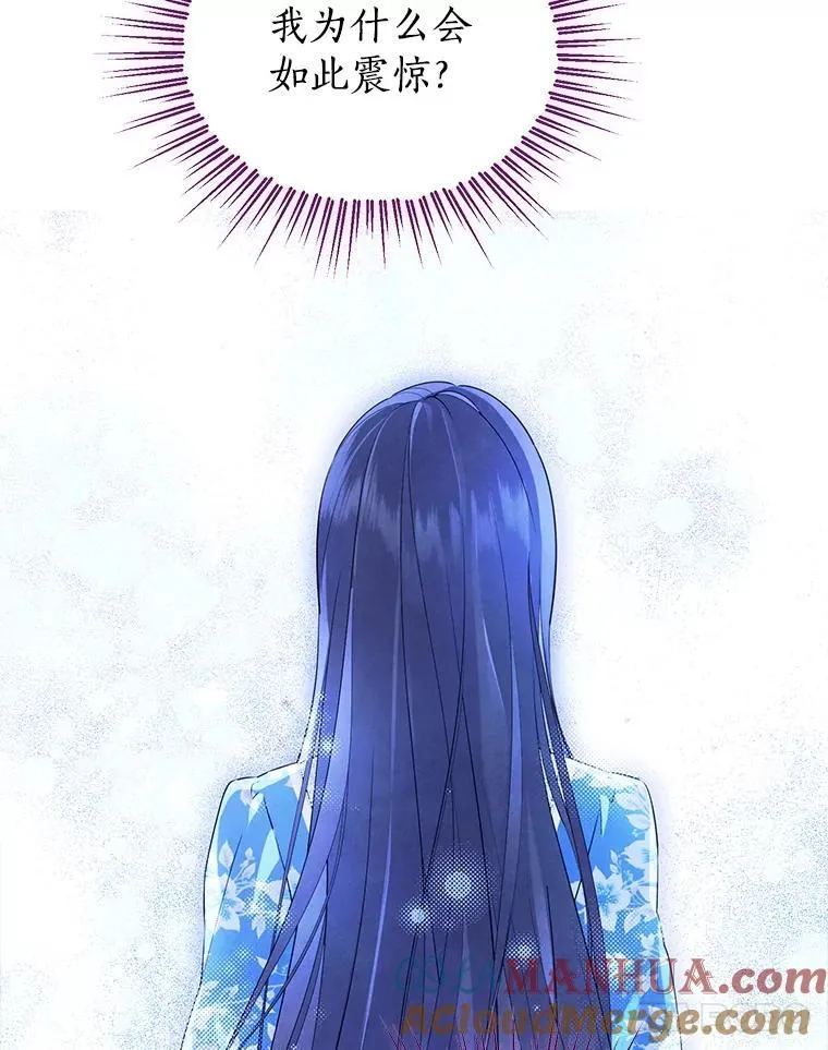 107.神魂游离 第58页