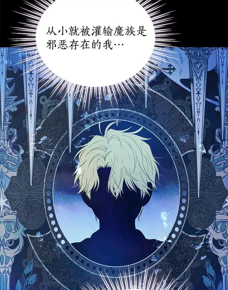 107.神魂游离 第60页
