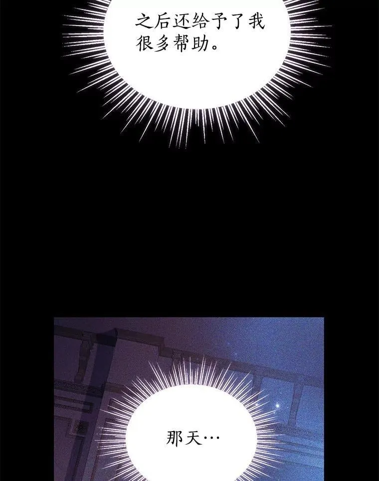 107.神魂游离 第63页