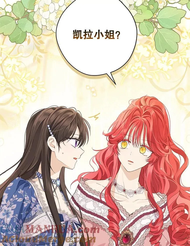 107.神魂游离 第70页