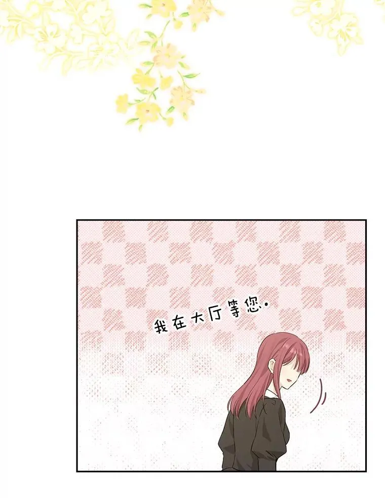 107.神魂游离 第75页