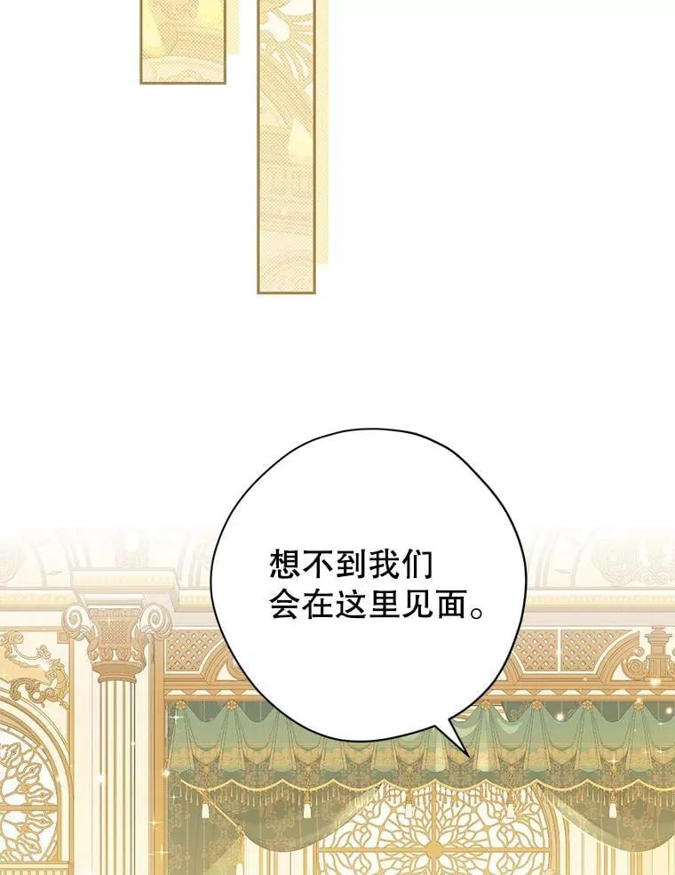 107.神魂游离 第77页