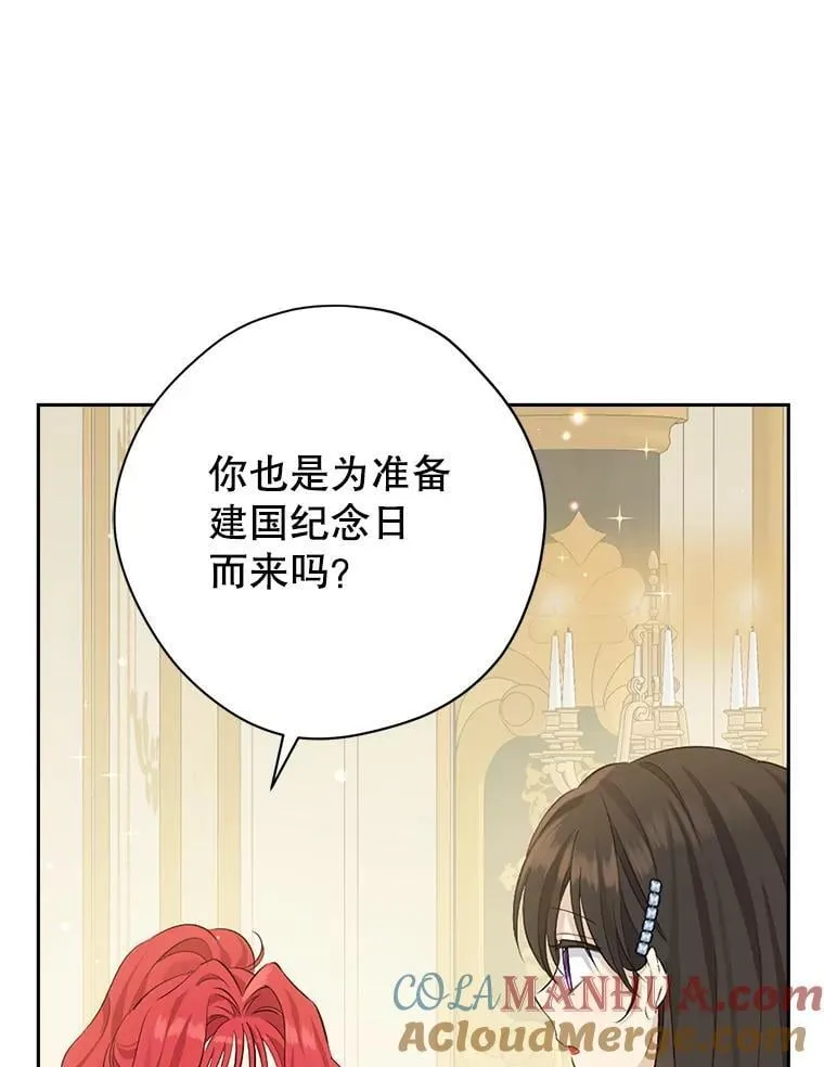 107.神魂游离 第79页