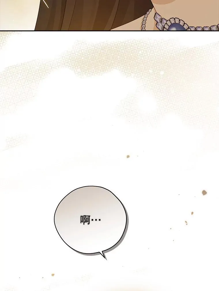 107.神魂游离 第90页