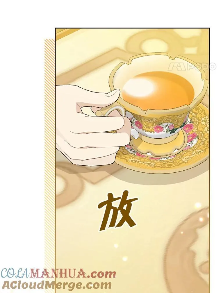 107.神魂游离 第94页