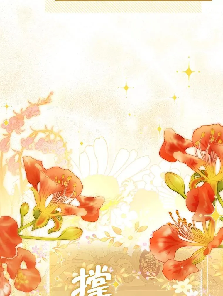 107.神魂游离 第95页