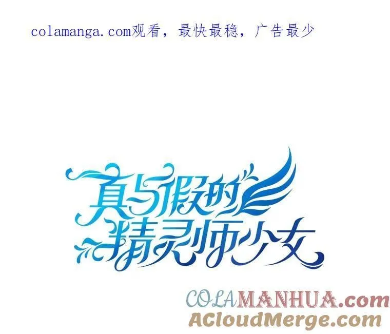 107.神魂游离 第100页