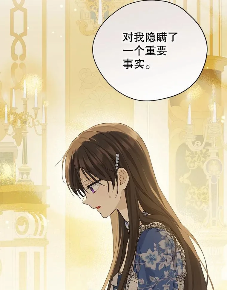 108.万般纠结 第10页