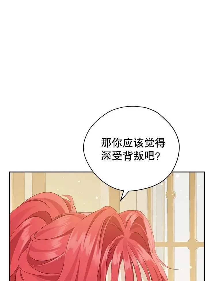 108.万般纠结 第12页