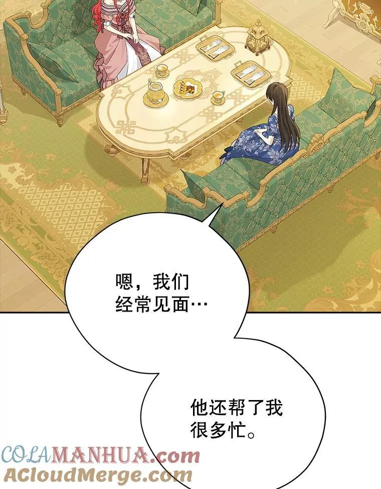 108.万般纠结 第17页