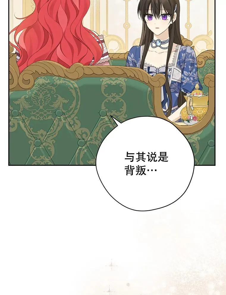 108.万般纠结 第23页