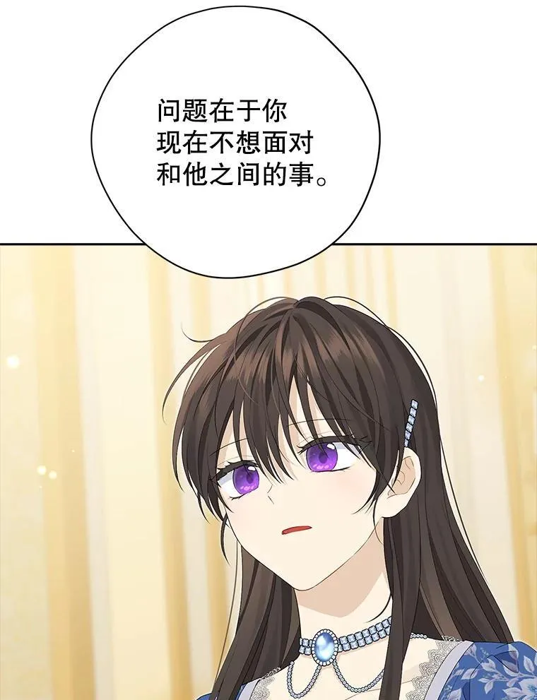 108.万般纠结 第30页