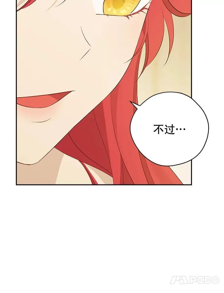 108.万般纠结 第34页