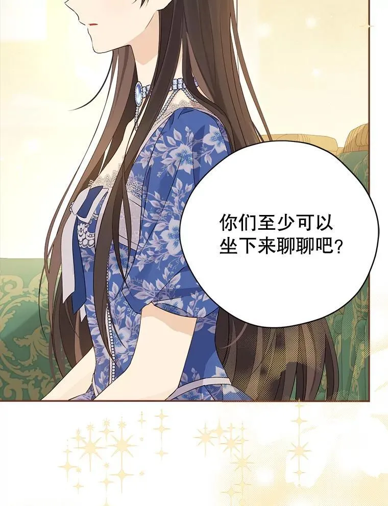 108.万般纠结 第36页