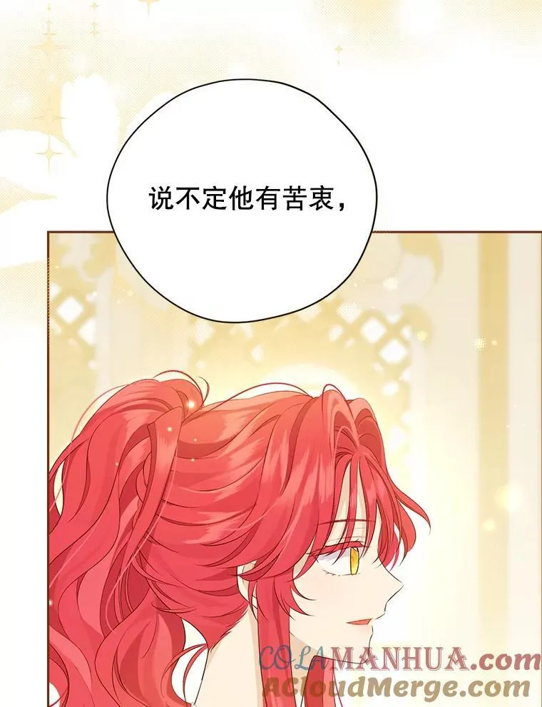 108.万般纠结 第37页