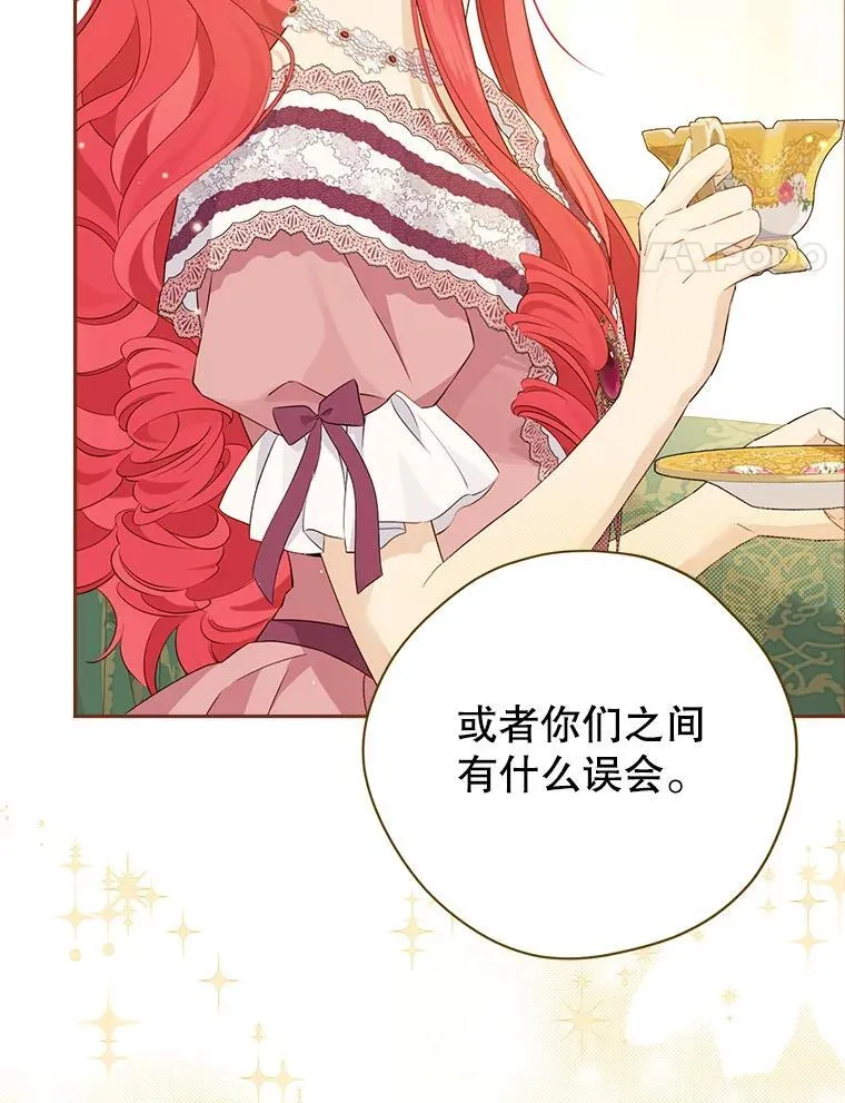 108.万般纠结 第38页