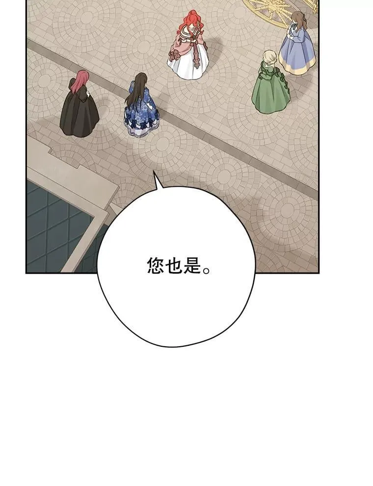 108.万般纠结 第52页