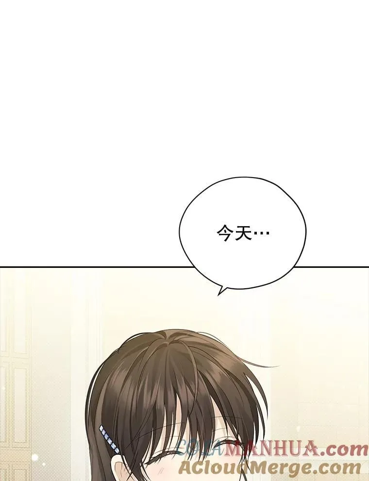 108.万般纠结 第53页