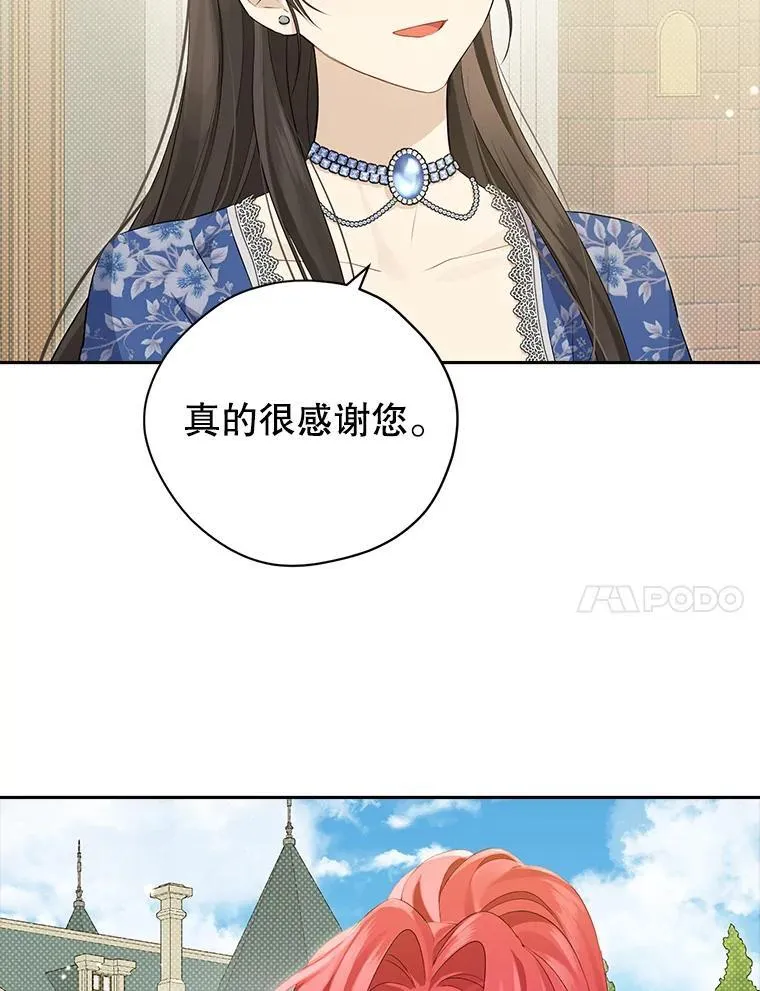 108.万般纠结 第54页