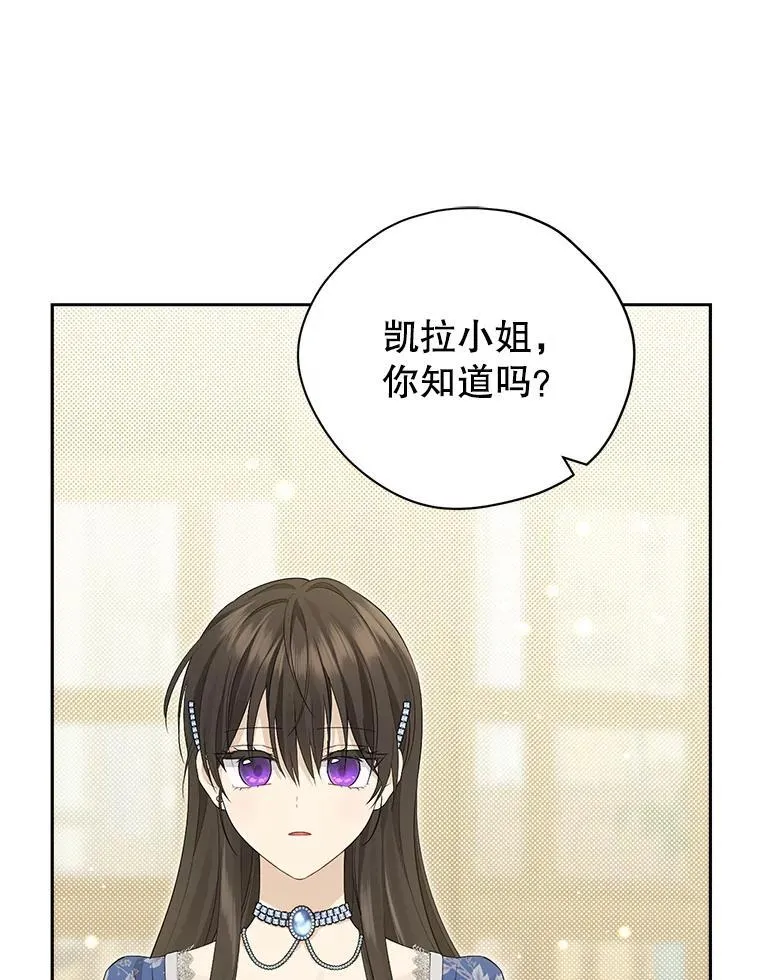 108.万般纠结 第56页