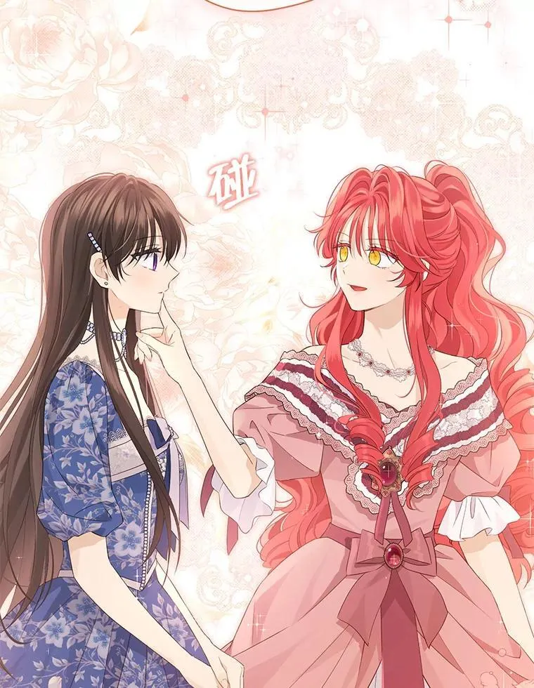 108.万般纠结 第59页