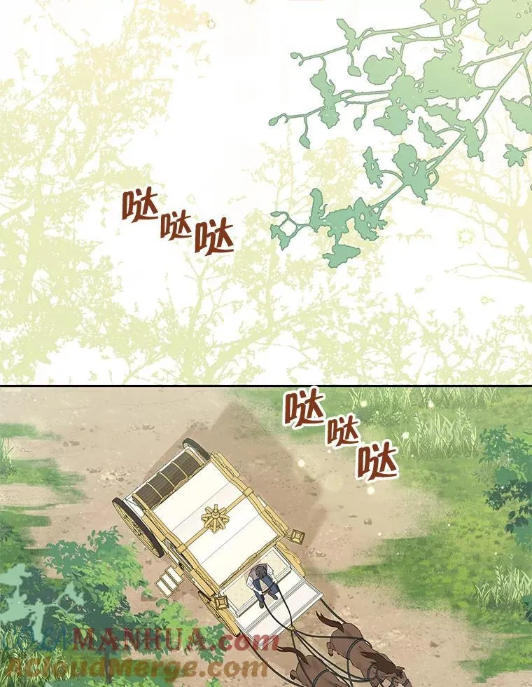 108.万般纠结 第65页