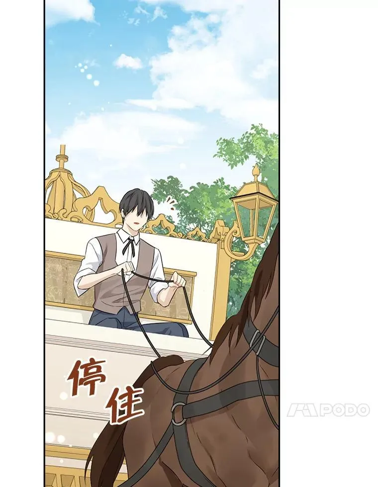 108.万般纠结 第67页