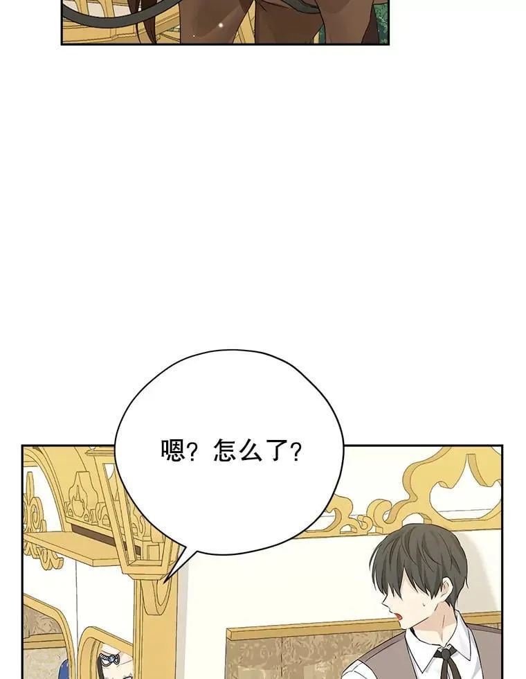 108.万般纠结 第68页