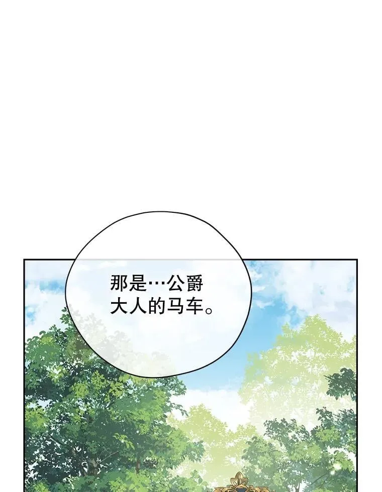 108.万般纠结 第70页