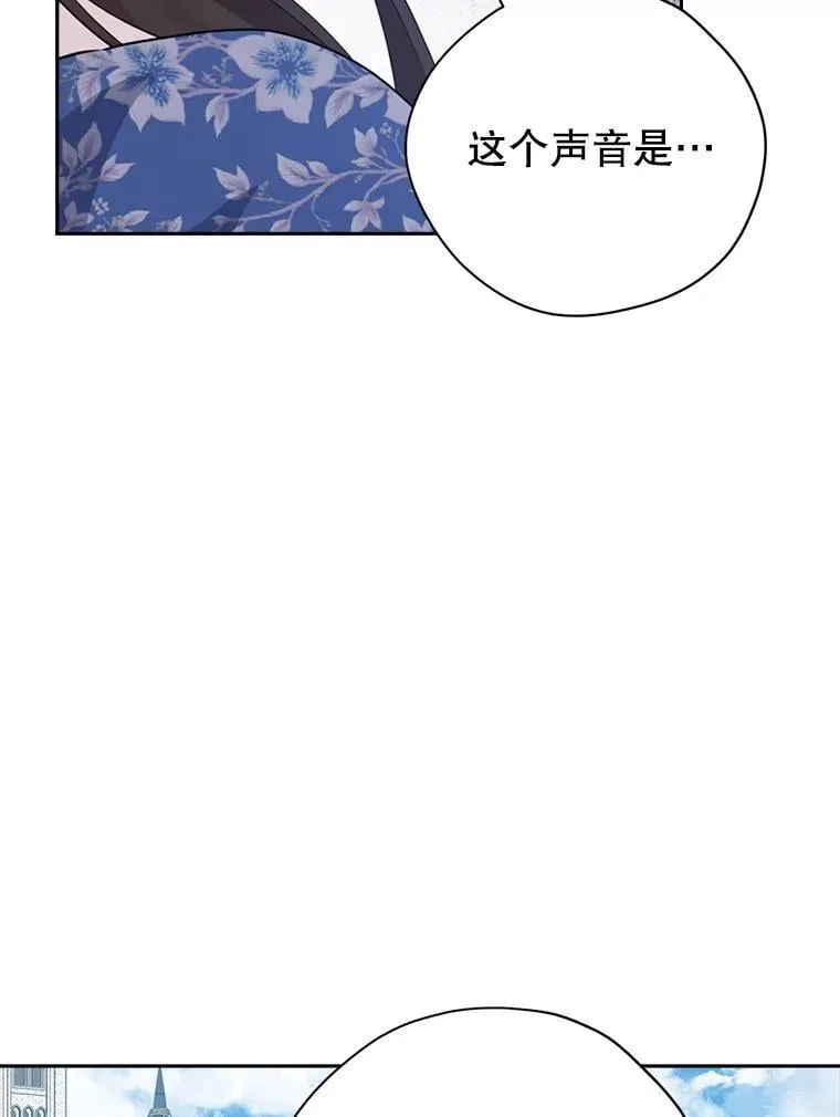 108.万般纠结 第75页