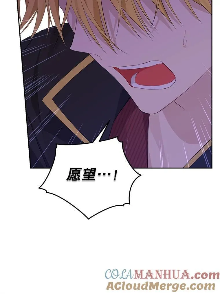 108.万般纠结 第89页