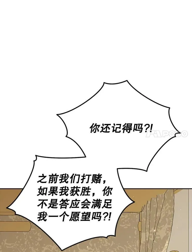 108.万般纠结 第90页
