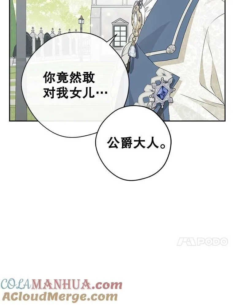 108.万般纠结 第93页